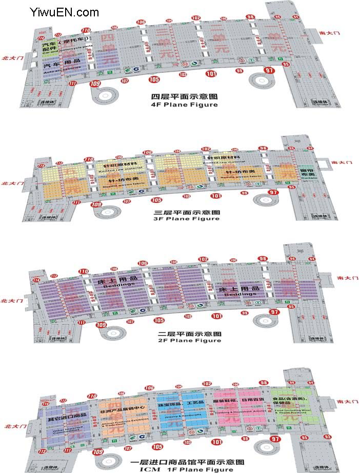 China Yiwu International Trade City District 5