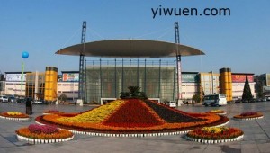 yiwu china international trade city