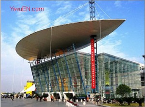 The building of yiwu china international trade city