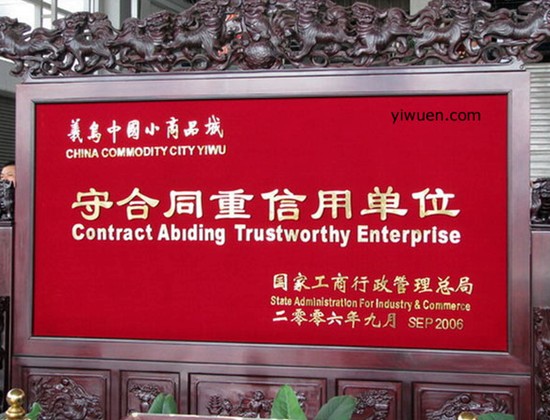 Wholesale market china Wholesale market china