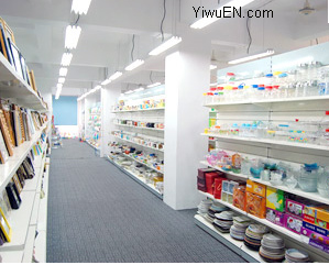 Yiwu Daily Use Products Market