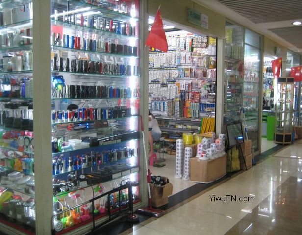 Yiwu Electric Products Market