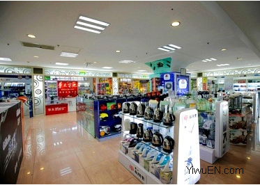 Yiwu Home Appliances Market
