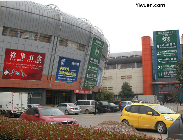 Yiwu Sports & Outdoor Market