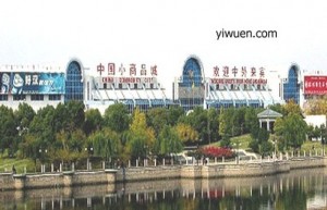 Yiwu commodities market