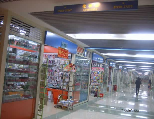 Yiwu cosmetics Market