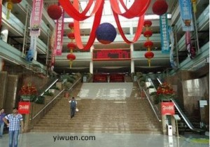 Yiwu market photo 1