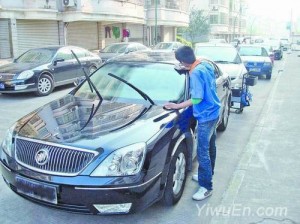 Car washing prices rose quietly in Yiwu