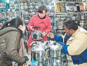 yiwu kitchenware shop