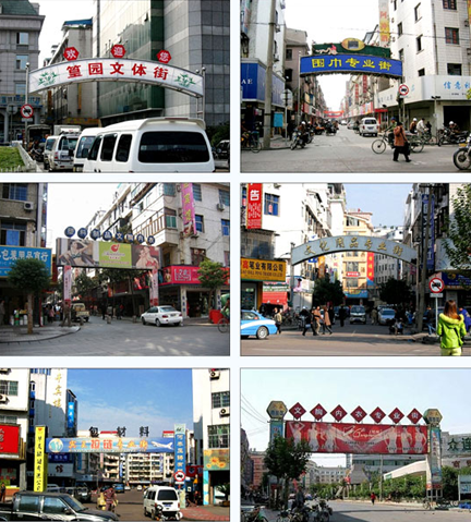 yiwu professional street photo