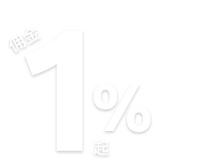 Since 1% Commission